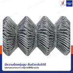 ตาข่ายข้าวหลามตัด รั้วตาข่ายเหล็กถัก ตา 2 นิ้ว หนา 2.5 มม. 1.2x10 เมตร ตาข่ายข้าวหลามตัด รั้วตาข่ายเหล็กถัก ตา 2 นิ้ว หนา 2.5 มม. 1.2x10 เมตร