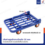 รถเข็นเหล็ก มุมโค้ง พับได้ 60x90x88 CM ล้อยาง 5 นิ้ว รับน้ำหนัก 200 KG