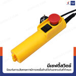รอกไฟฟ้า รอกสลิงไฟฟ้า 800 Kg.1300 W สลิง 6 mm. ยาว 18 M PA800 มอเตอร์ทองแดง สายรีโมท 3.25 เมตร รอกไฟฟ้า รอกสลิงไฟฟ้า 800 Kg.1300 W สลิง 6 mm. ยาว 18 M PA800 มอเตอร์ทองแดง สายรีโมท 3.25 เมตร