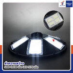 โคมไฟโซล่าเซลล์ UFO Daylight LED 576 เม็ด พลังงานแสงอาทิตย์ IP67 โคมไฟโซล่าเซลล์ UFO Daylight LED 576 เม็ด พลังงานแสงอาทิตย์ IP67