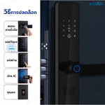 กลอนประตูดิจิตอล Smart Digital Door Lock สแกนลายนิ้วมือ รหัสผ่าน IC การ์ด F32M3 กลอนประตูดิจิตอล Smart Digital Door Lock สแกนลายนิ้วมือ รหัสผ่าน IC การ์ด F32M3