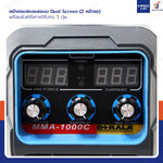 เครื่องเชื่อม สายเชื่อมยาว 10 เมตร รุ่น MMA-1000C สีฟ้า เครื่องเชื่อม สายเชื่อมยาว 10 เมตร รุ่น MMA-1000C สีฟ้า