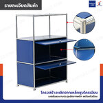 ตู้เก็บของเหล็ก อเนกประสงค์ 4 ชั้น 36x68x100 cm สีฟ้า ตู้เก็บของเหล็ก อเนกประสงค์ 4 ชั้น 36x68x100 cm สีฟ้า