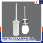 ชุดอุปกรณ์ห้องน้ำ 2IN1 (ถังขยะ+แปรงขัด)
