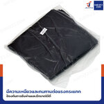 ถุงขยะ ถุงดำ เกรด B ขนาด 30x40 นิ้ว แพ็คละ 1 kg ถุงขยะ ถุงดำ เกรด B ขนาด 30x40 นิ้ว แพ็คละ 1 kg