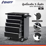 ตู้เก็บเครื่องมือรถเข็น 5 ลิ้นชัก 33x71x89 cm สีดำ TT-245BK ตู้เก็บเครื่องมือรถเข็น 5 ลิ้นชัก 33x71x89 cm สีดำ TT-245BK