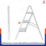 บันได เหล็ก (3 ขั้น สูง 0.8 เมตร) แบบพกพา สไตล์มินิมอล สีขาว JBUYNOW HJT-3