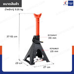 ขาตั้งรถยนต์ 6 ตัน แม่แรง 4 ขา (1 คู่) รุ่นสลักล็อค สีดำ-ส้ม ขาตั้งรถยนต์ 6 ตัน แม่แรง 4 ขา (1 คู่) รุ่นสลักล็อค สีดำ-ส้ม