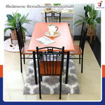 ชุดโต๊ะรับประทานอาหาร โต๊ะกินข้าว 4 ที่นั่ง 67x120x72 ซม. 403-12B
