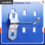 ตะขอ เหล็ก 1 ขา ป ลาย งอ 60xФ6MM RB2300810-14 ตะขอ เหล็ก 1 ขา ป ลาย งอ 60xФ6MM RB2300810-14