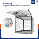 กรงดักหนูแบบสปริงคู่ 14.5x28x14.5 cm