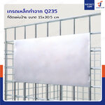 ตะแกรงเหล็กใส่ของ พับได้ 1000 kg แข็งแรงทรงพลัง ลวดหนา 4.8mm 100x120x89 cm