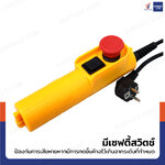 รอกไฟฟ้า รอกสลิงไฟฟ้า 600 Kg.1200 W สลิง 5 mm.ยาว 12 M PA600 มอเตอร์ทองแดง สายรีโมท 3.25 เมตร รอกไฟฟ้า รอกสลิงไฟฟ้า 600 Kg.1200 W สลิง 5 mm.ยาว 12 M PA600 มอเตอร์ทองแดง สายรีโมท 3.25 เมตร