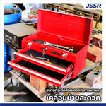 กล่องเครื่องมือ 20 นิ้ว รุ่น 2 ลิ้นชัก เปิดบนได้ 22x51x24.5 ซม. สีแดง กล่องเครื่องมือ 20 นิ้ว รุ่น 2 ลิ้นชัก เปิดบนได้ 22x51x24.5 ซม. สีแดง