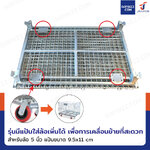 ตะแกรงเหล็กใส่ของ พับได้ 1000 kg แข็งแรงทรงพลัง ลวดหนา 4.8mm 100x120x89 cm