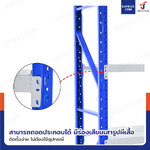 ชั้นวางของ 4 ชั้น 60x100x200 cm สีขาว-น้ำเงิน รับน้ำหนัก 150 kg รุ่นขาเชื่อม