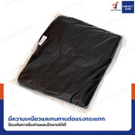 ถุงขยะ ถุงดำ เกรด B ขนาด 24x28 นิ้ว แพ็คละ 1 kg ถุงขยะ ถุงดำ เกรด B ขนาด 24x28 นิ้ว แพ็คละ 1 kg