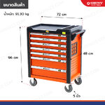 ตู้เครื่องมือช่าง 7 ลิ้นชัก เครื่องมือ 352 ชิ้น CR-V J1-A75352 ตู้เครื่องมือช่าง 7 ลิ้นชัก เครื่องมือ 352 ชิ้น CR-V J1-A75352