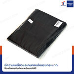 ถุงขยะ ถุงดำ เกรด B ขนาด 18x20 นิ้ว แพ็คละ 1 kg ถุงขยะ ถุงดำ เกรด B ขนาด 18x20 นิ้ว แพ็คละ 1 kg