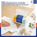 กระดาษทิชชู่ เช็ดหน้า หนา 5 ชั้น ซึมซับน้ำได้ดี แพ็ก 8 ห่อ จำนวน 450 แผ่น/ห่อ