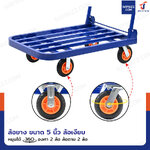 รถเข็นเหล็ก มุมโค้ง พับได้ 60x90x88 CM ล้อยาง 5 นิ้ว รับน้ำหนัก 200 KG