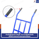 รถเข็นเหล็ก รถเข็นของ 2 ล้อ ยางตัน 50x63x126 cm สีน้ำเงิน รถเข็นเหล็ก รถเข็นของ 2 ล้อ ยางตัน 50x63x126 cm สีน้ำเงิน