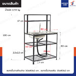 ซิงค์สแตนเลส 201 อ่างล้างจาน 1 หลุม รุ่นชั้นวาง+ขาเหล็กสีดำ 50x80x130 cm
