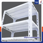 ชั้นวางของเหล็ก 3 ชั้น ชั้นวางอเนกประสงค์ 30x50x60 cm สีขาว ชั้นวางของเหล็ก 3 ชั้น ชั้นวางอเนกประสงค์ 30x50x60 cm สีขาว