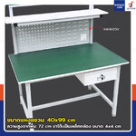โต๊ะโรงงาน โต๊ะประกอบชิ้นงาน มีที่เสียบเอกสาร ป้องกันไฟฟ้าสถิตย์ 80x120x180 cm โต๊ะโรงงาน โต๊ะประกอบชิ้นงาน มีที่เสียบเอกสาร ป้องกันไฟฟ้าสถิตย์ 80x120x180 cm