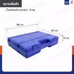 ชุดลูกบล็อก 12 ชิ้น 3/4 นิ้ว (6 หุน) 24-41 MM งานหนัก เหล็ก ดำ