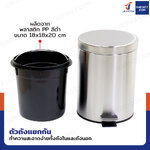 ชุดอุปกรณ์ห้องน้ำ 2IN1 (ถังขยะ+แปรงขัด)