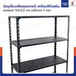 ชั้นวางของเหล็ก 5 ชั้น ชั้นวางอเนกประสงค์ 40x100x180 cm สีดำ ชั้นวางของเหล็ก 5 ชั้น ชั้นวางอเนกประสงค์ 40x100x180 cm สีดำ