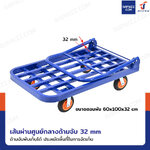 รถเข็นเหล็ก มุมโค้ง พับได้ 60x100x88 CM ล้อยาง 6 นิ้ว รับน้ำหนัก 400 KG รถเข็นเหล็ก มุมโค้ง พับได้ 60x100x88 CM ล้อยาง 6 นิ้ว รับน้ำหนัก 400 KG