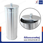 ชุดอุปกรณ์ห้องน้ำ 3IN1 (ถังขยะ+แปรงขัด+ที่เก็บทิชชู่ม้วน)