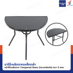 โต๊ะสนาม ติดผนัง โต๊ะกระจกครึ่งวงกลม หน้าโต๊ะกระจกดำ 40x70x64 cm โต๊ะสนาม ติดผนัง โต๊ะกระจกครึ่งวงกลม หน้าโต๊ะกระจกดำ 40x70x64 cm