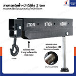 เครนไฮดรอลิก เครนยกของ 2 ตัน ปั๊มคู่ (พับเก็บได้) JBUYNOW RB240115-12A เครนไฮดรอลิก เครนยกของ 2 ตัน ปั๊มคู่ (พับเก็บได้) JBUYNOW RB240115-12A