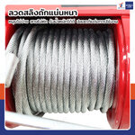 รอกไฟฟ้า รอกสลิงไฟฟ้า 800 Kg.1300 W สลิง 6 mm. ยาว 18 M PA800 มอเตอร์ทองแดง สายรีโมท 3.25 เมตร รอกไฟฟ้า รอกสลิงไฟฟ้า 800 Kg.1300 W สลิง 6 mm. ยาว 18 M PA800 มอเตอร์ทองแดง สายรีโมท 3.25 เมตร