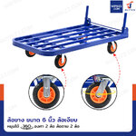 รถเข็นเหล็ก มุมโค้ง พับได้ 64x120x88 CM ล้อยาง 6 นิ้ว รับน้ำหนัก 500 KG รถเข็นเหล็ก มุมโค้ง พับได้ 64x120x88 CM ล้อยาง 6 นิ้ว รับน้ำหนัก 500 KG