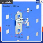 ตะขอ เหล็ก 1 ขา ปลาย งอ 30xФ6MM JBUYNOW ตะขอ เหล็ก 1 ขา ปลาย งอ 30xФ6MM JBUYNOW