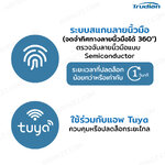 กลอนประตูดิจิตอล Smart Lock สแกนใบหน้า 3D face recognition มี Tuya กล้องอินเตอร์คอมอัจฉริยะ