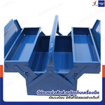 กล่องเครื่องมือเหล็ก 16 นิ้ว รุ่น 2 ชั้น 21x40x16 CM สีน้ำเงิน