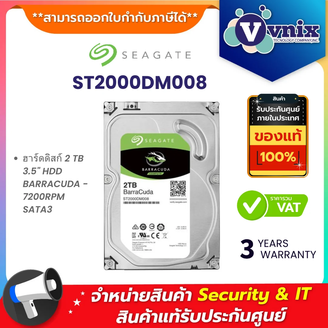 Seagate Barracuda & Skyhawk 2TB x2セット￼￼ Seagate Barracuda & Skyhawk 2TB x2セット￼￼ Seagate Barracuda