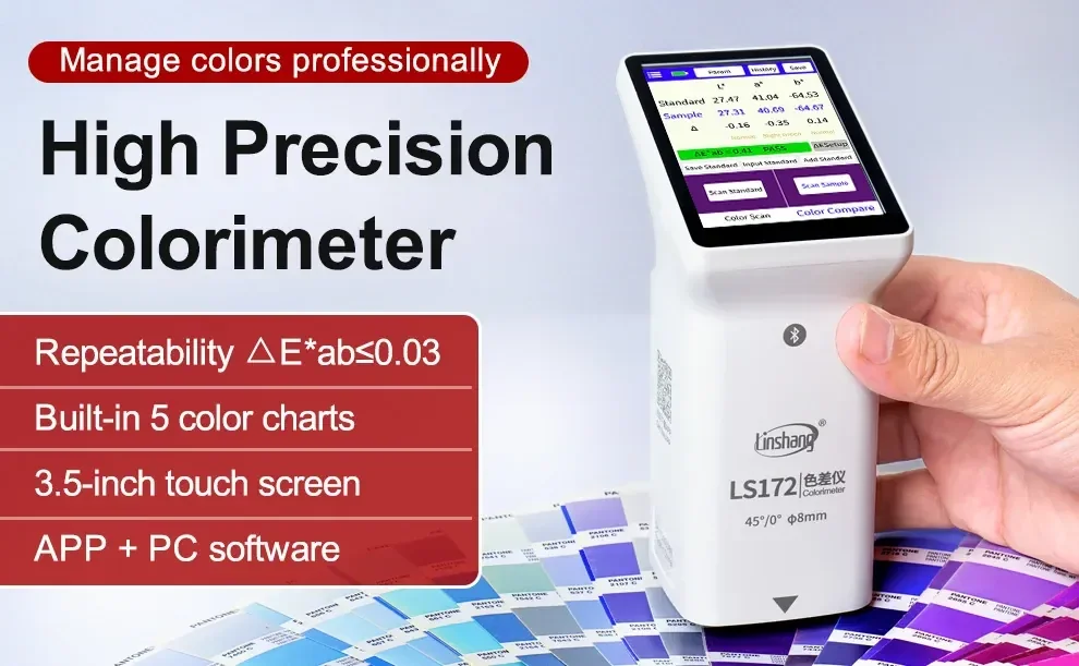 เครื่องวัดสี Multifunctional Colorimeter Linshang LS172 เครื่องวัดสี Multifunctional Colorimeter Linshang LS172