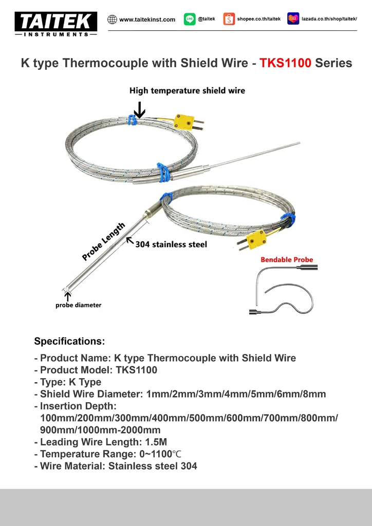 โพรบวัดอุณหภูมิ Type K Thermocouple Probe with Shield Wire โพรบวัดอุณหภูมิ Type K Thermocouple Probe with Shield Wire