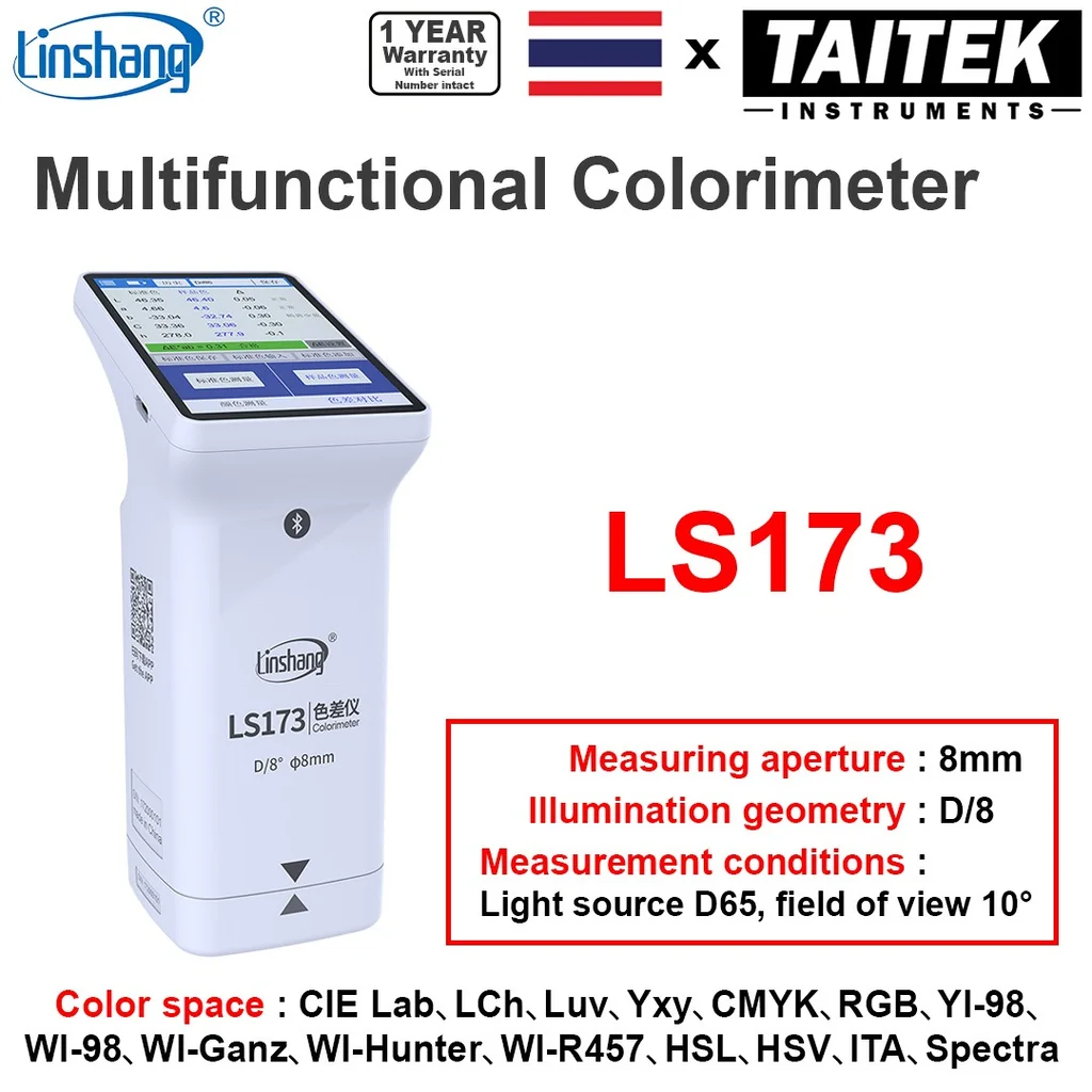 เครื่องวัดสี Multifunctional Colorimeter Linshang รุ่น LS173 Measuring aperture 8mm Illumination geometry D/8 เหมาะกับการใช้งานอเนกประสงค์ ครอบคลุมการวัดสีหลากหลายรูปแบบ
