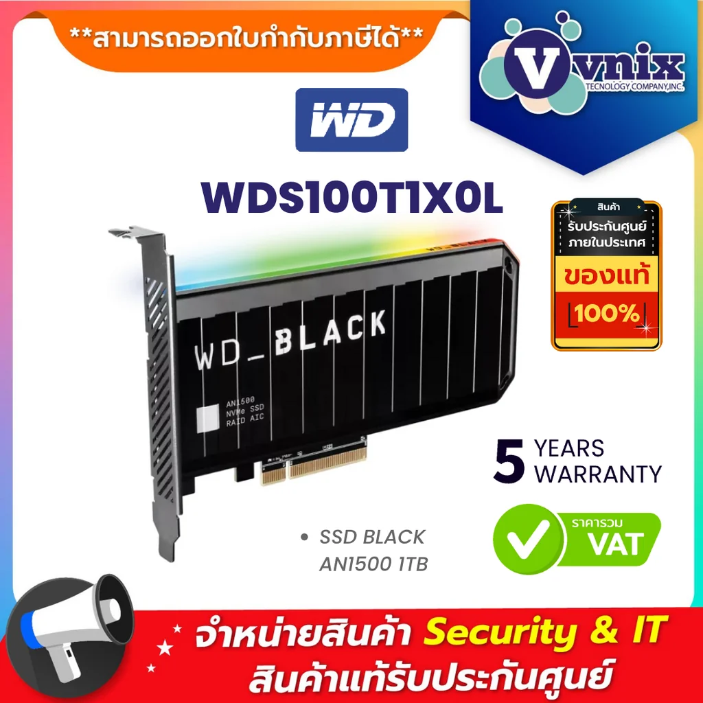 WDS100T1X0L WD SSD BLACK AN1500 1TB By Vnix Group - กล้องวงจรปิด