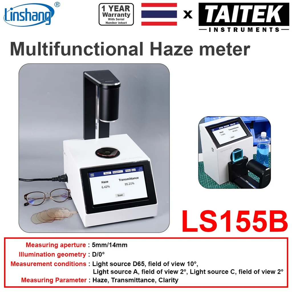 เครื่องวัดความขุ่นมัว Multifunctional Haze meter Linshang รุ่น LS155B Measuring aperture 5mm/14mm Illumination geometry D/0° เหมาะกับการวัดความขุ่นมัว การส่งผ่านแสง ความใส เครื่องวัดความขุ่นมัว Multifunctional Haze meter Linshang รุ่น LS155B Measuring aperture 5mm/14mm Illumination geometry D/0° เหมาะกับการวัดความขุ่นมัว การส่งผ่านแสง ความใส