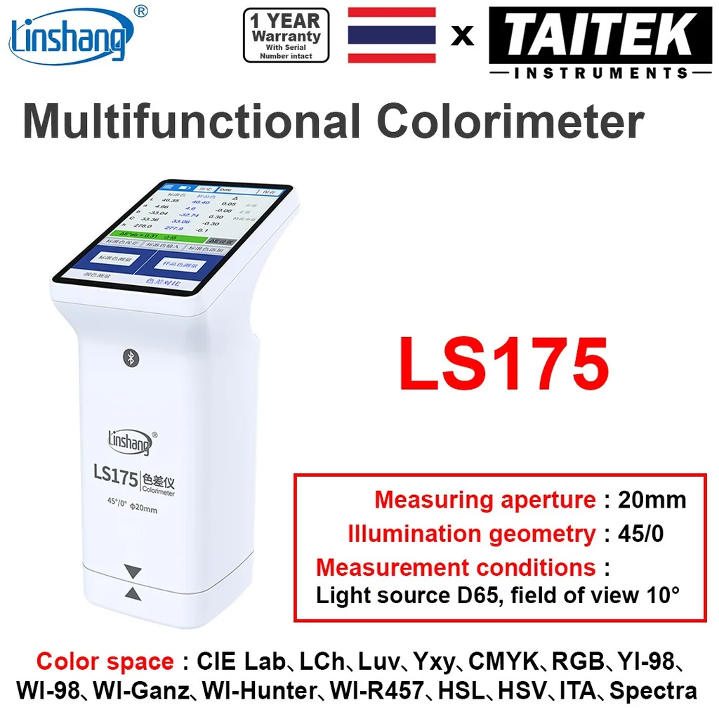 เครื่องวัดสี Multifunctional Colorimeter Linshang รุ่น LS175 Measuring aperture 20mm Illumination geometry 45/0 เหมาะกับการวัดสีงานที่พื้นผิวไม่เรียบมีความขรุขระไม่เท่ากัน เช่น สีของพรมปูพื้น ชิ้นเนื้อ ปลา ผลไม้ อาหาร