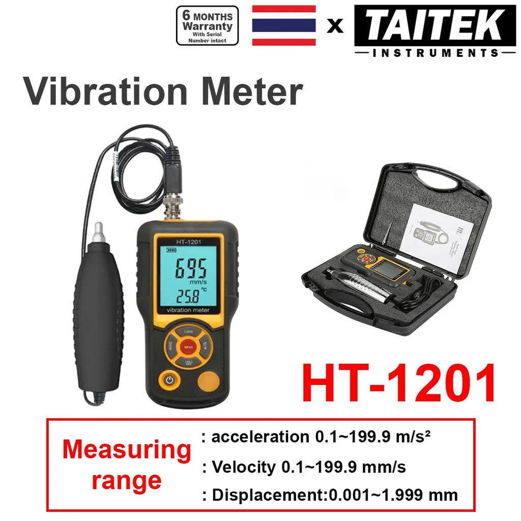 เครื่องวัดความสั่นสะเทือน Vibration Meter HTI รุ่น HT-1201 เครื่องวัดความสั่นสะเทือน Vibration Meter HTI รุ่น HT-1201