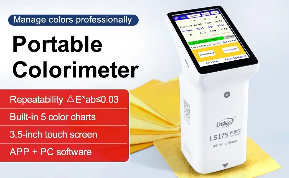 เครื่องวัดสี Multifunctional Colorimeter Linshang LS175